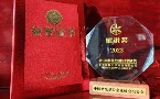 祝贺！维快光子荣获最佳超快激光器技术创新奖！